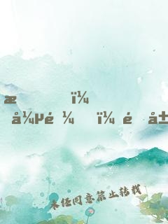 我，張遼！開局和甄宓成親
